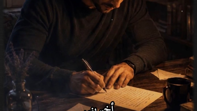 أخبريني... كم سنة أخرى أمضيها وأنا أنتظرك؟
