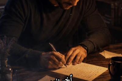 أخبريني... كم سنة أخرى أمضيها وأنا أنتظرك؟